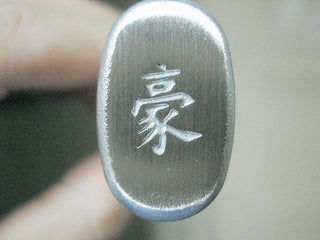 YAXELL SUPER GOU | SANTOKU knife 125 mm | 161 layer SG2 damascus steel